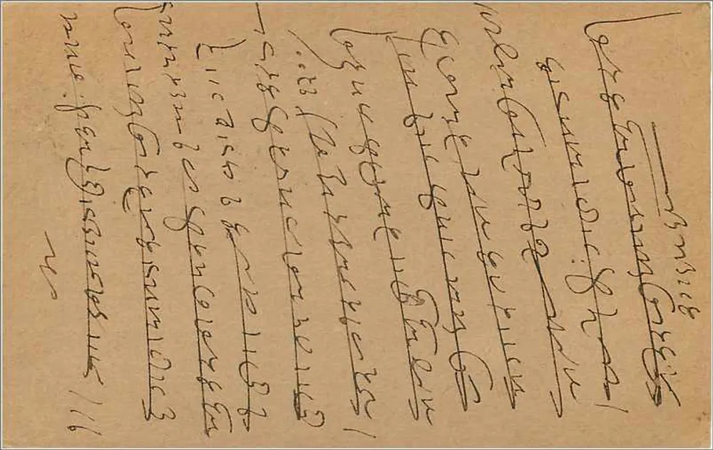 Carta postal indiana — Malbadevi — editor não visível - Verso