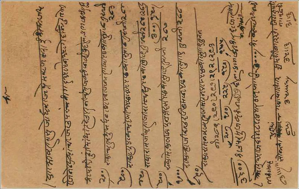 Bombay — carta postal enviada a Hajarimalji Kaworlalji em Bombay — editor não visível - Verso