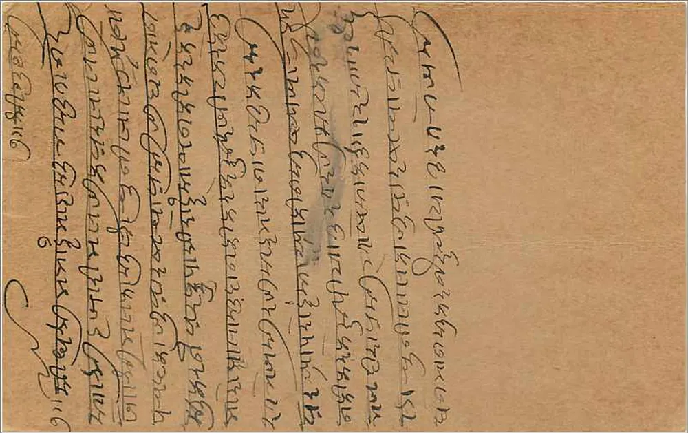Bombay — carta postal indiana com selo de 9 pence — editor India Postage - Verso