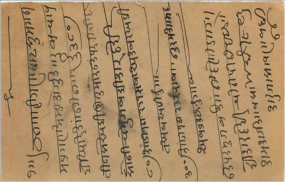 Carta postal indiana — Hinganghat, Katghar Devi — selo de 9 pence - Verso