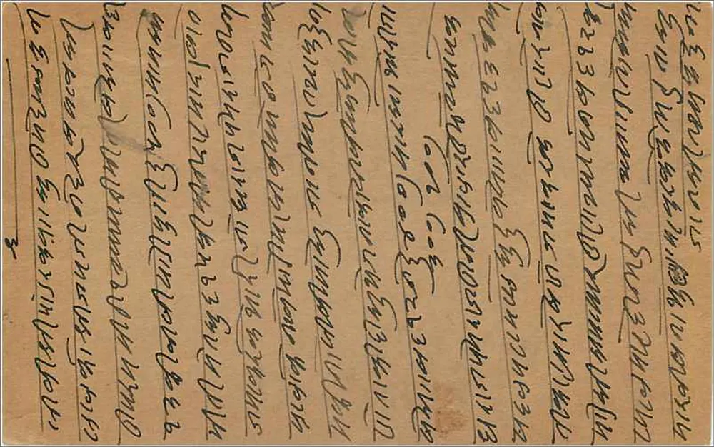 Bombay — carta postal de resposta — India Postage - Verso