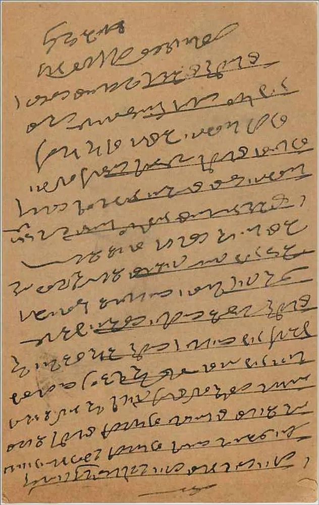 Bombay — carta postal de resposta — editor indeterminado - Verso