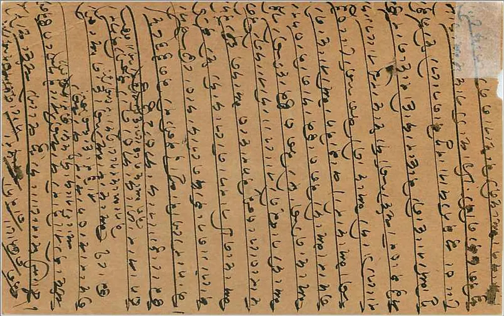 Carta postal em escrita devanagari — Bombay — editor indeterminado - Verso