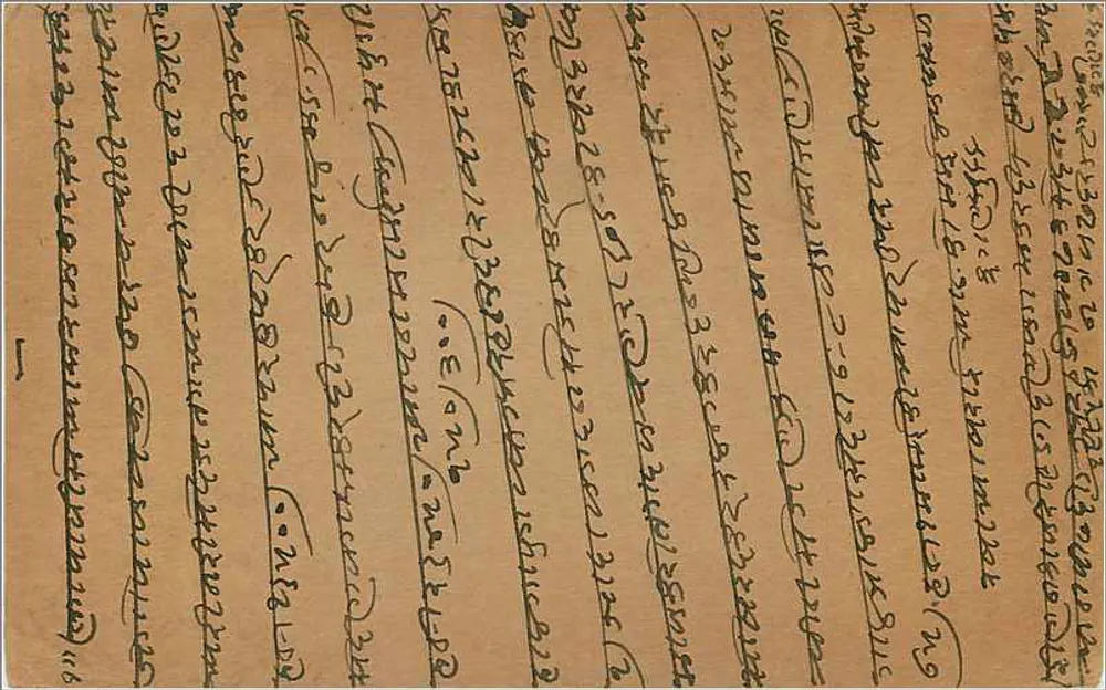 Assaram Narsingdatt — Bombaim — carta postal indiana com selo de 9 pence - Verso