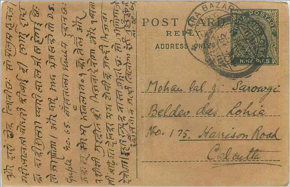 Carta postal em escrita devanagari — destinatário em Calcutá — selo de 9 pence - Frente