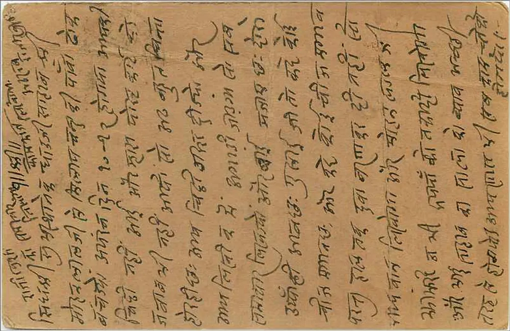 Carta postal em escrita devanagari — destinatário em Calcutá — selo de 9 pence - Verso