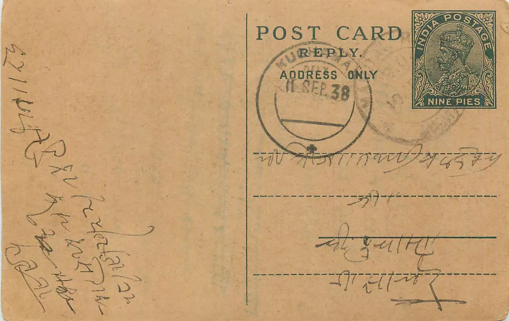 Carta postal indiana — Kurey — carimbo de 9 pices — datada 11 de setembro de 1938 - Frente