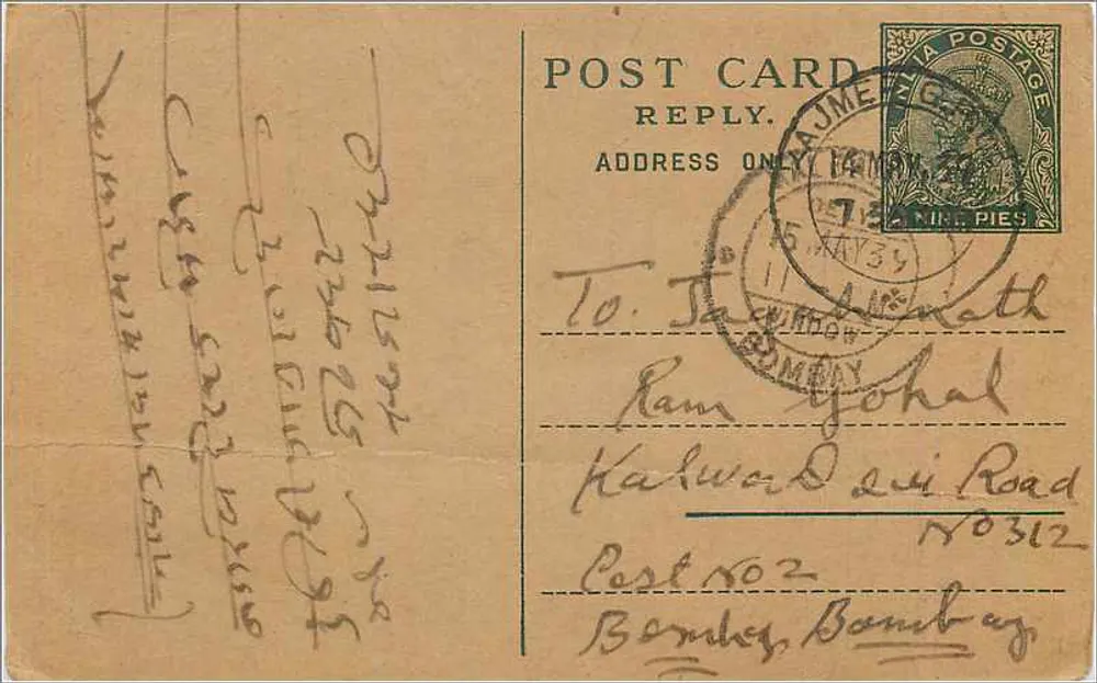 Carta postal de Jamshedpur — texto em escrita devanagari — editor não identificado - Frente