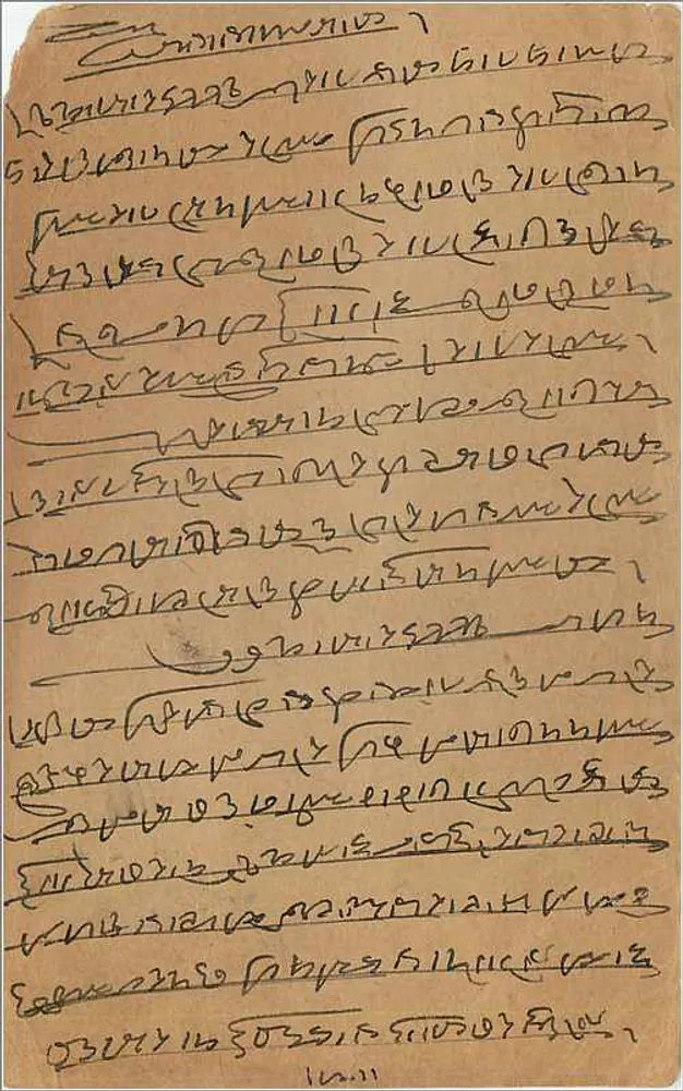 Carta postal enviada de Bombaim — texto em escrita devanagari — selo de 5 pence - Verso