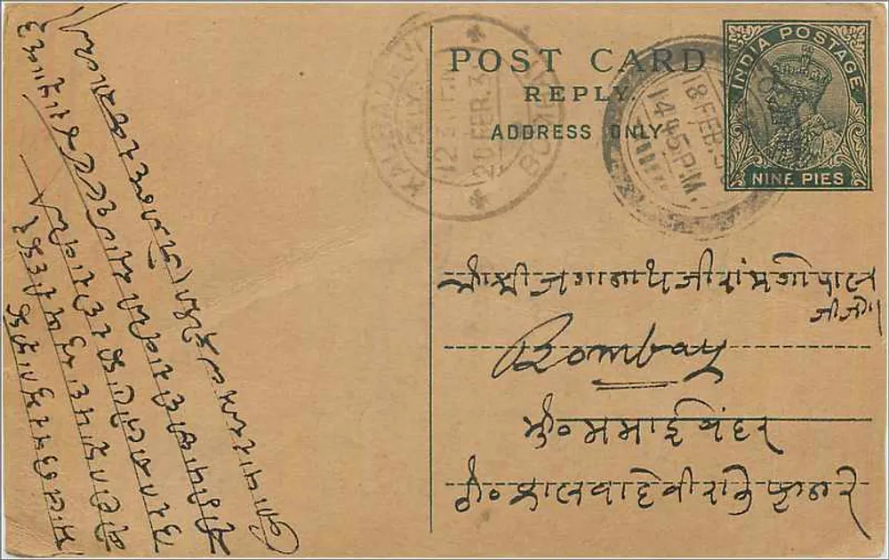 Bombay — carta postal de resposta — India Postage, 9 pence - Frente