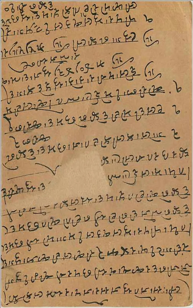Bombay — carta postal de resposta — India Postage, 9 pence - Verso