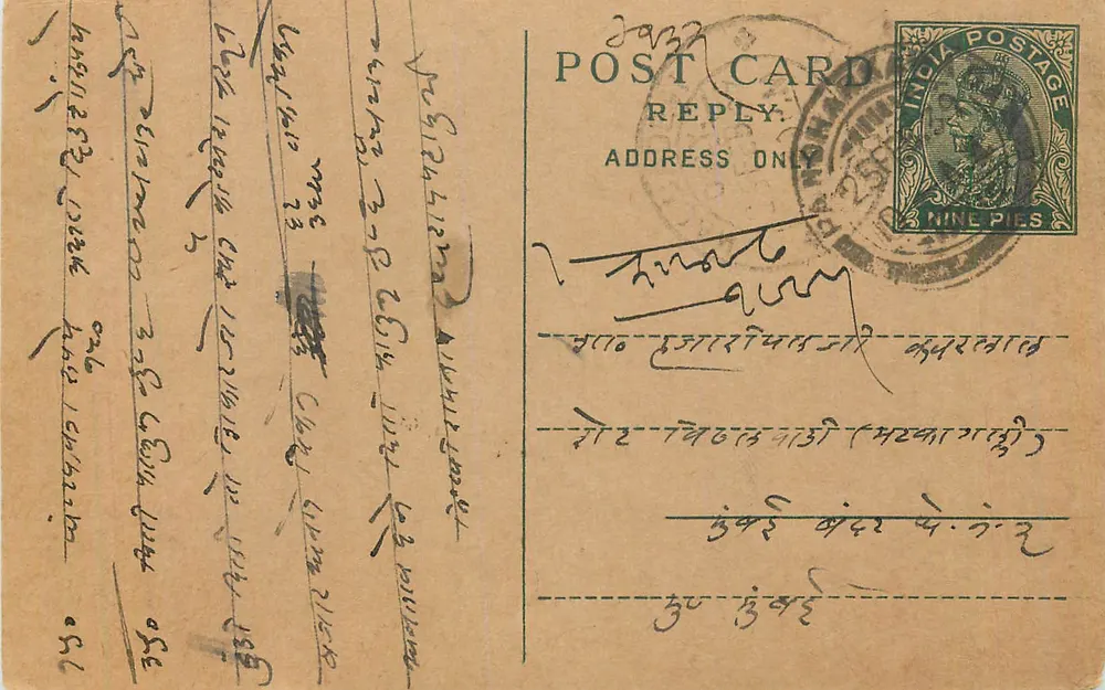 Carta postal indiana — texto em escrita local — selo de 9 pence - Frente
