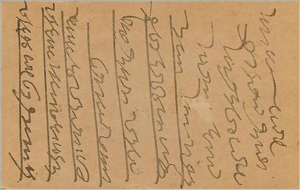 Bombay — carta postal de resposta — Post Office Society, Bombay - Verso