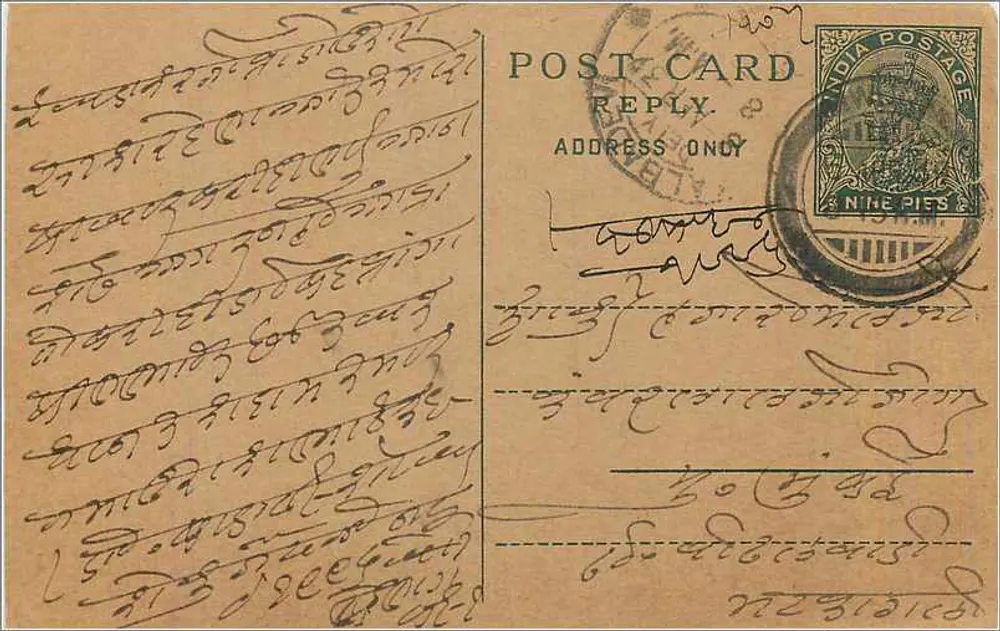 Carta postal indiana — texto em escrita birmanesa — selo de 9 pence - Frente
