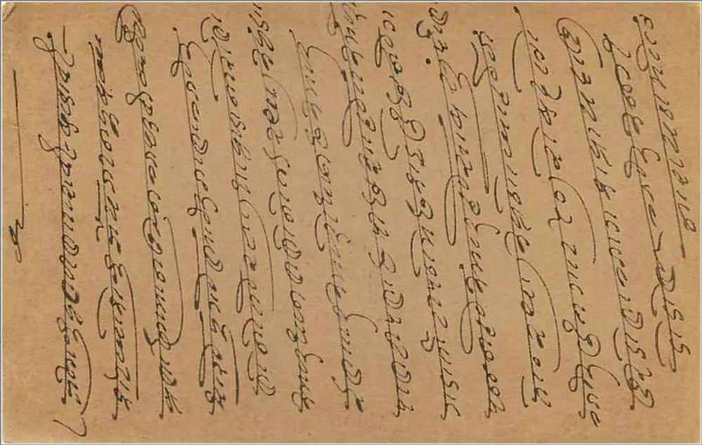 Carta postal indiana — texto em escrita birmanesa — selo de 9 pence - Verso