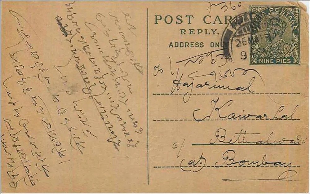Carta postal enviada de Bombaim — texto em escrita devanagari — carimbo de 9 pence - Frente