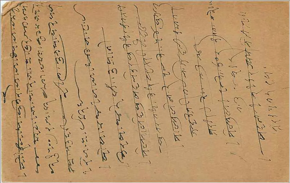 Carta postal enviada de Bombaim — texto em escrita devanagari — carimbo de 9 pence - Verso