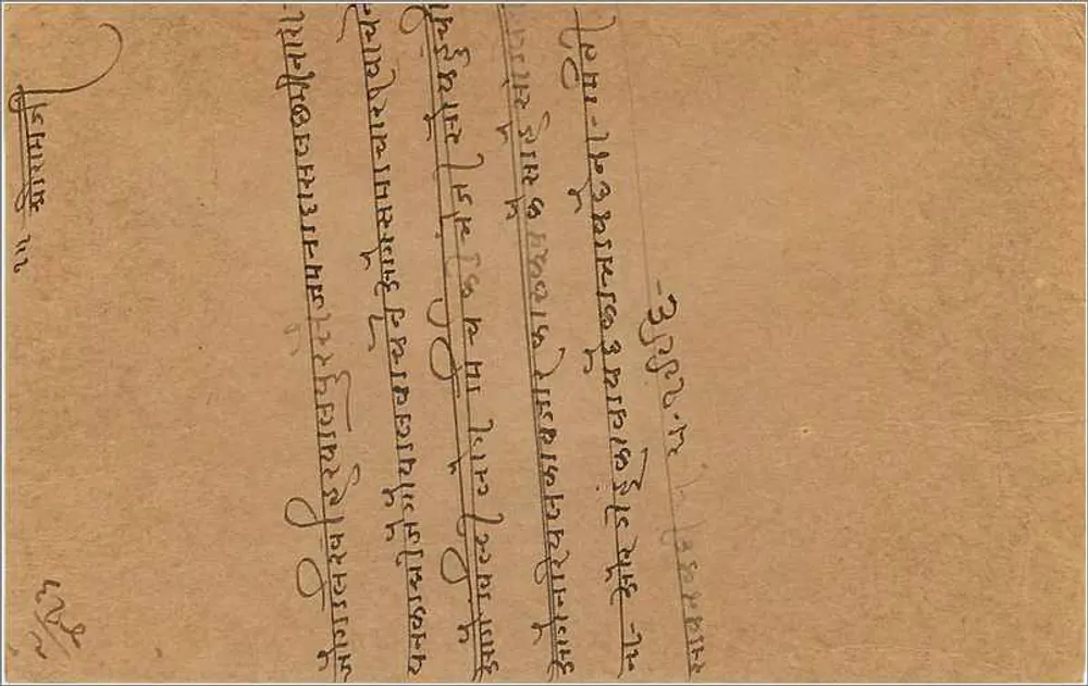 Delhi — carta postal com selo de 9 pices — editor não visível - Verso