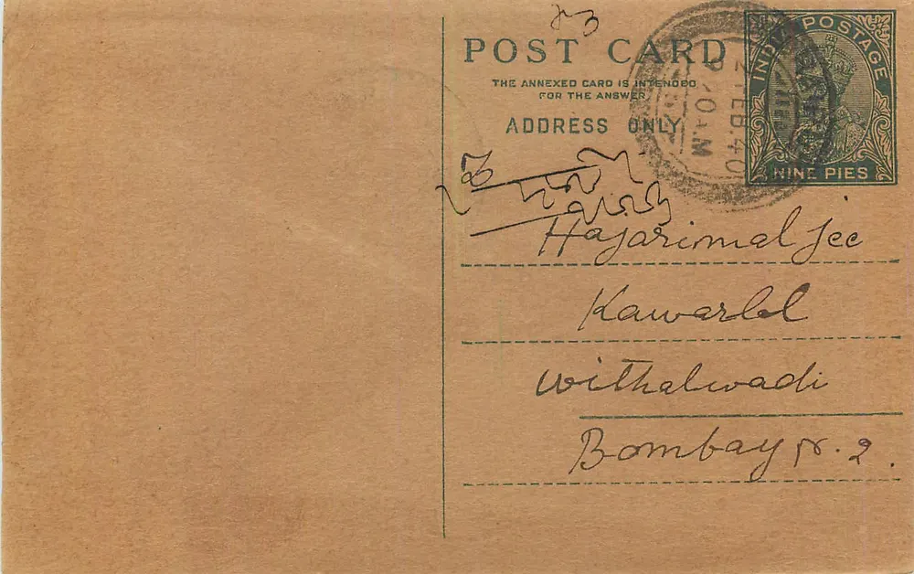 Hazarimal Jee — Kawarwadi — Bombaim — carta postal indiana com selo de 9 pias - Frente