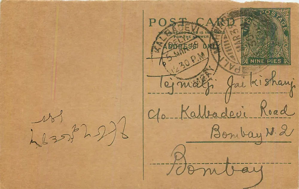 Tejmalji Gai Kishanji — Kalladevi Road — Bombay — carta postal indiana com selo de 9 pices - Frente