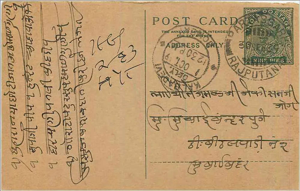 Carta postal de Rajputana — texto em escrita devanagari — editor India Postage - Frente