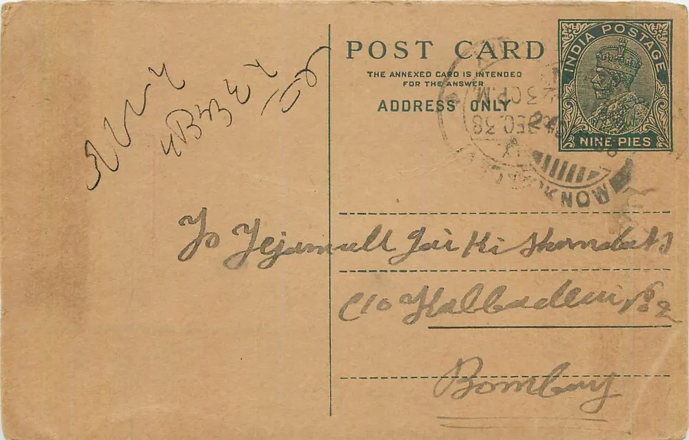 Carta postal indiana — Bombay — editor não visível - Frente