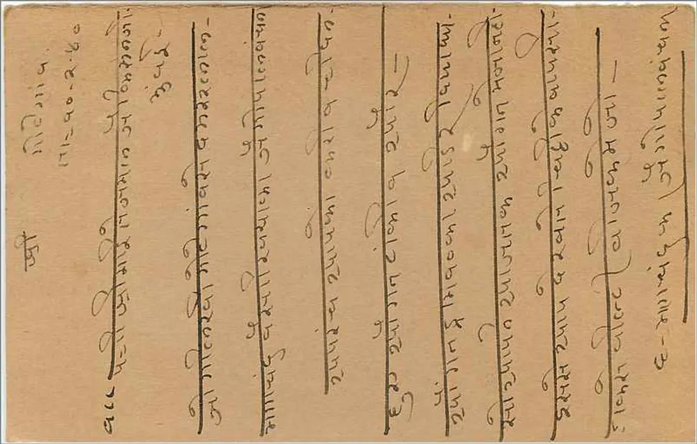 Bombay - Pune - Poona - 1940 — carta postal com selo de 9 pence - Verso