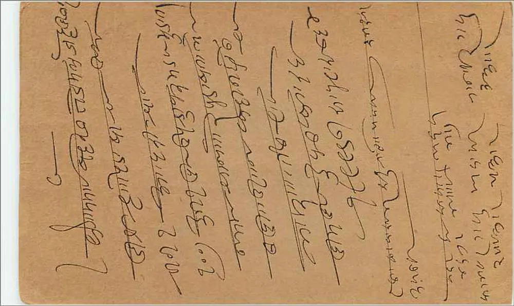 Cidade de Indore — carta postal indiana — editor não visível - Verso