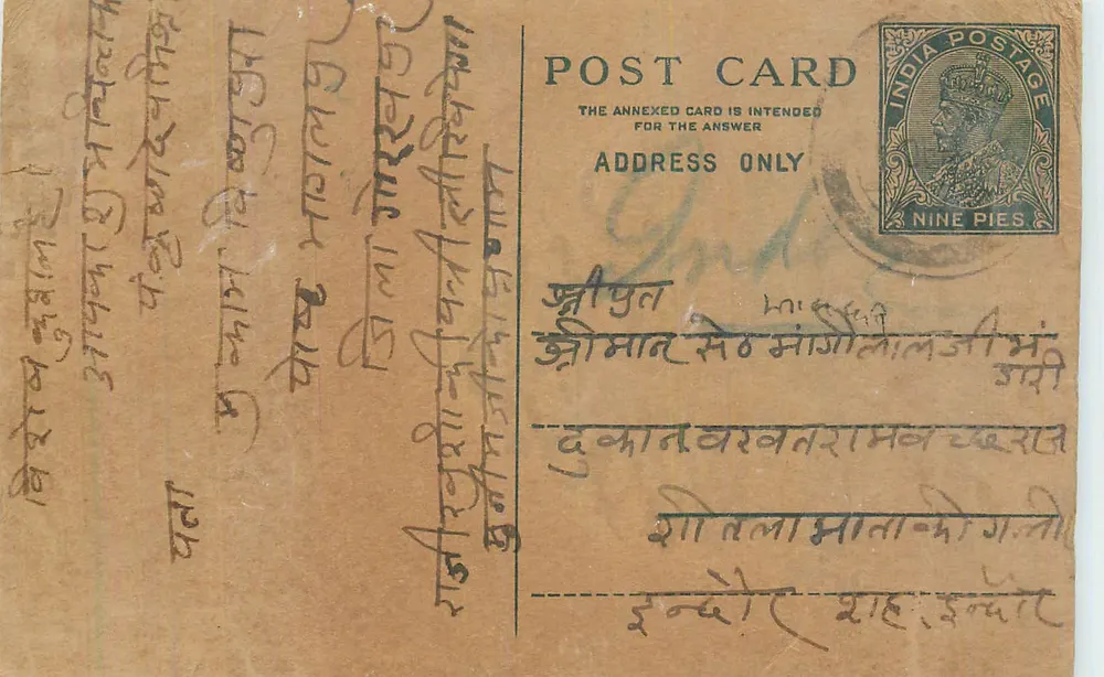 Carta postal indiana — texto em escrita devanagari — carimbo de 9 pence - Frente