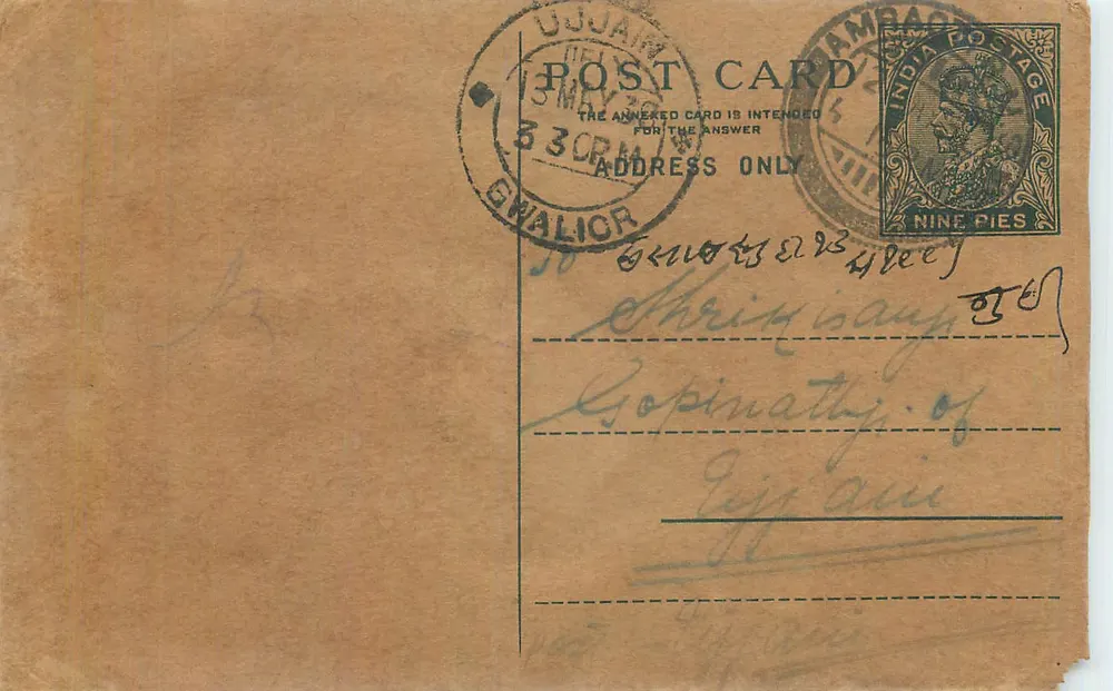 Carta postal indiana — Ujjain — selo de 9 pices — destinatário para Gopinath, Gopinathji, Gopinathji de Gijjain - Frente
