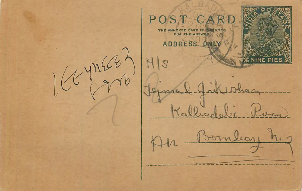Rio Kalladadi — Índia — carta postal com selo de 9 pices - Frente