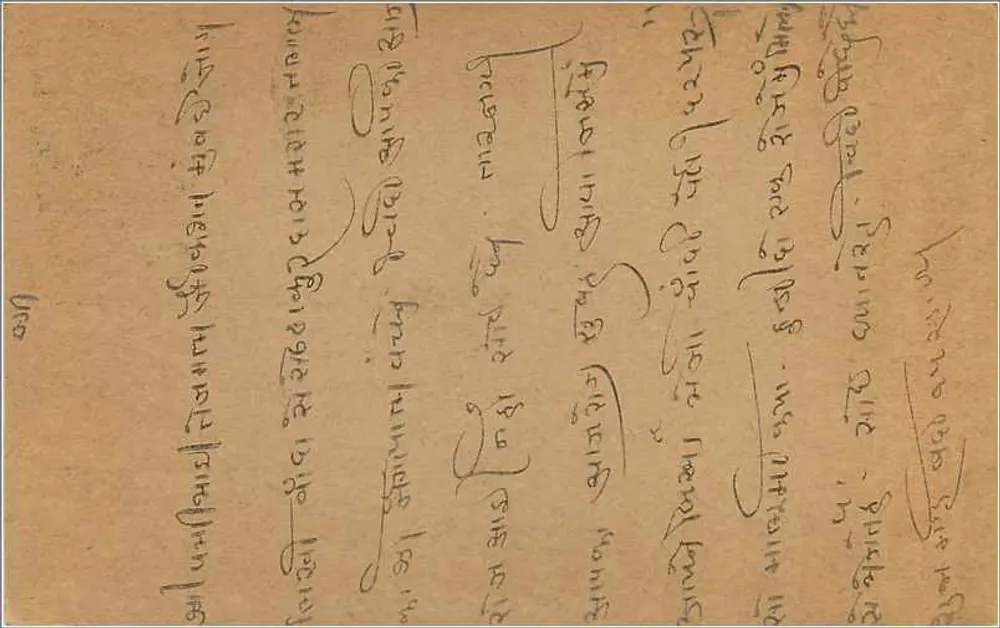 Rio Kalladadi — Índia — carta postal com selo de 9 pices - Verso