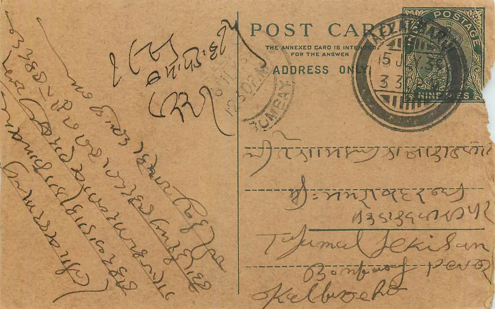 Carta postal enviada de Bombay — texto em marathi — selo de 9 pence - Frente