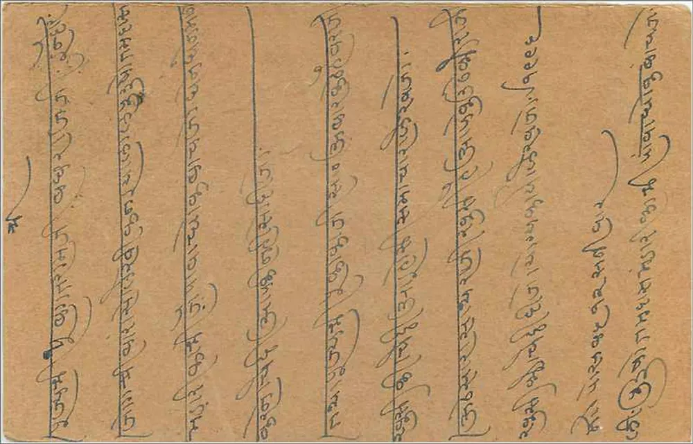Carta postal indiana — texto em escrita devanagari — selo de 9 pias — destinatário em Indore - Verso