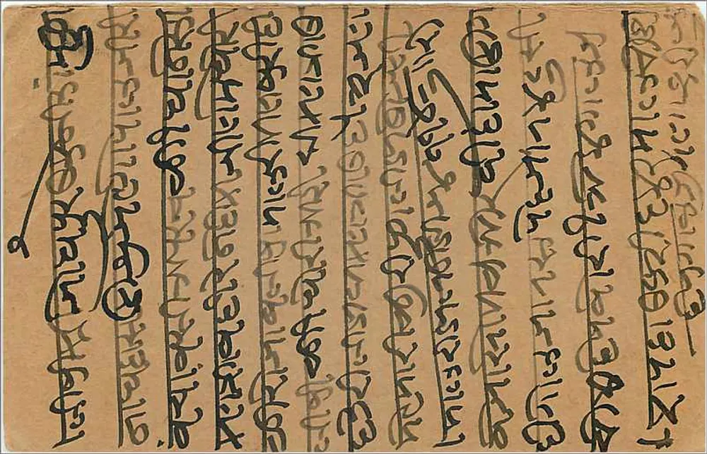 Carta postal indiana — texto em escrita devanagari — selo de 9 pence e carimbo de KALBADEVI BAY - Verso
