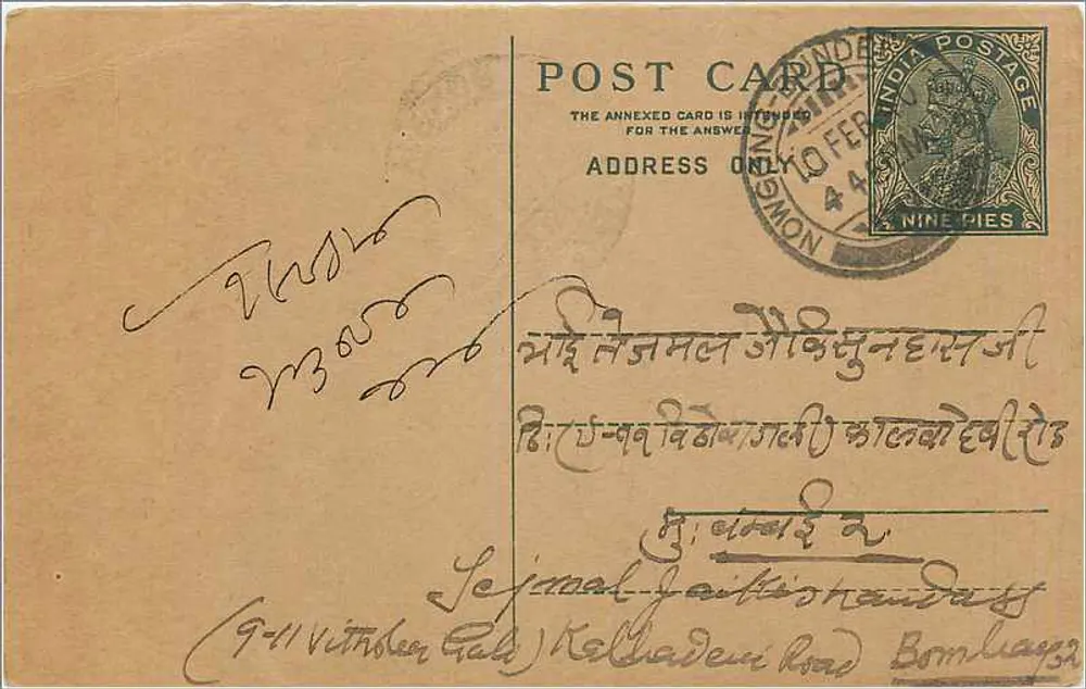 Bombay — Carte postale indienne avec timbre de 4 annas — éditeur non identifié - Frente