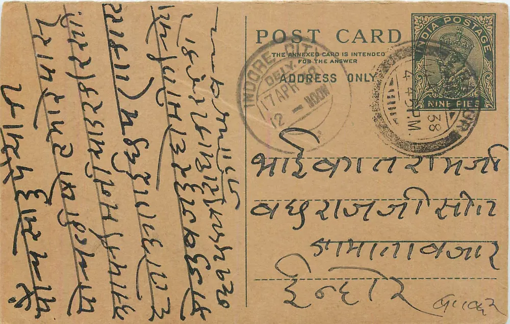 Indore - Carta postal com texto em escrita devanagari — editor 'POST CARD' e selo de 9 annas - Frente
