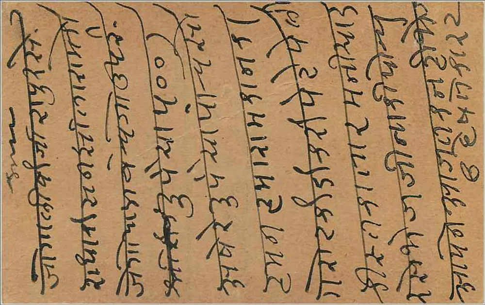 Indore - Carta postal com texto em escrita devanagari — editor 'POST CARD' e selo de 9 annas - Verso