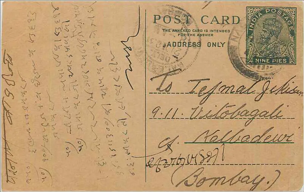 Carta postal indiana — texto em escrita devanagari — selo de 9 pence - Frente