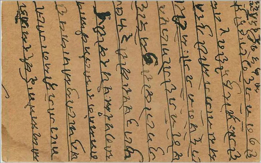 Carta postal indiana — texto em escrita birmanesa — selo de 9 pence - Verso