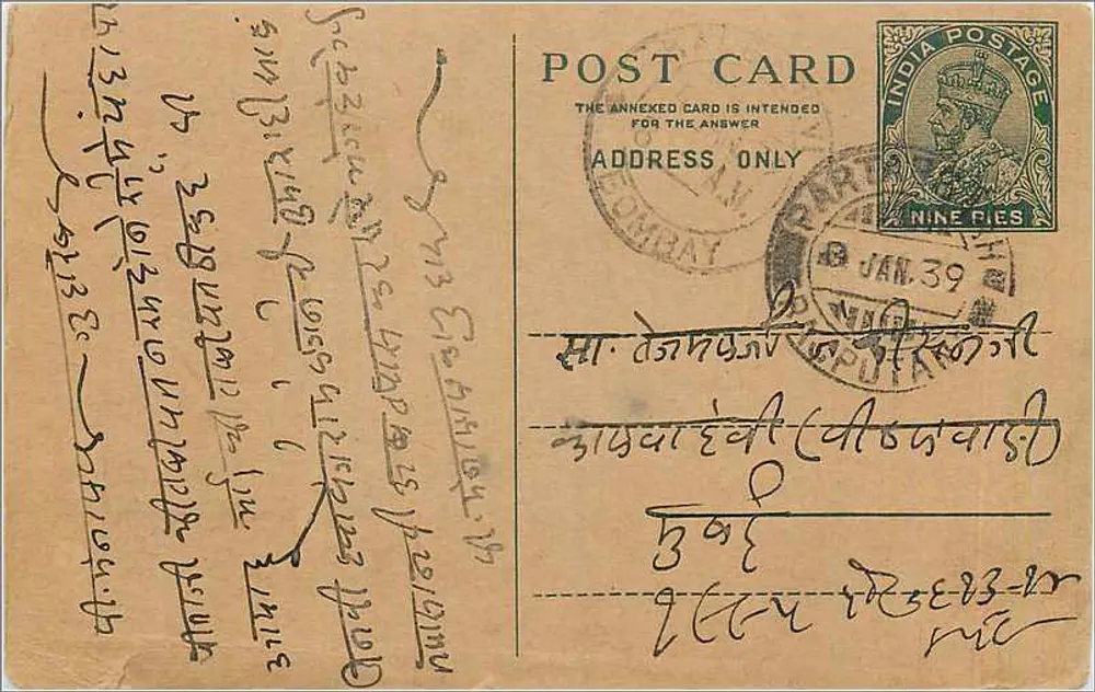 Bombay — carta postal indiana com selo de 9 pence — editor não visível - Frente