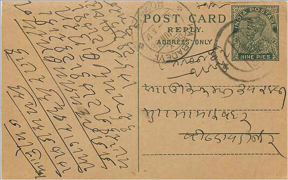 Carta postal indiana — texto em escrita birmanesa — selo de 9 pence - Frente