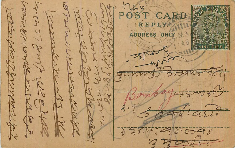 Bombay — carta postal resposta — India Postage, 9 pence - Frente