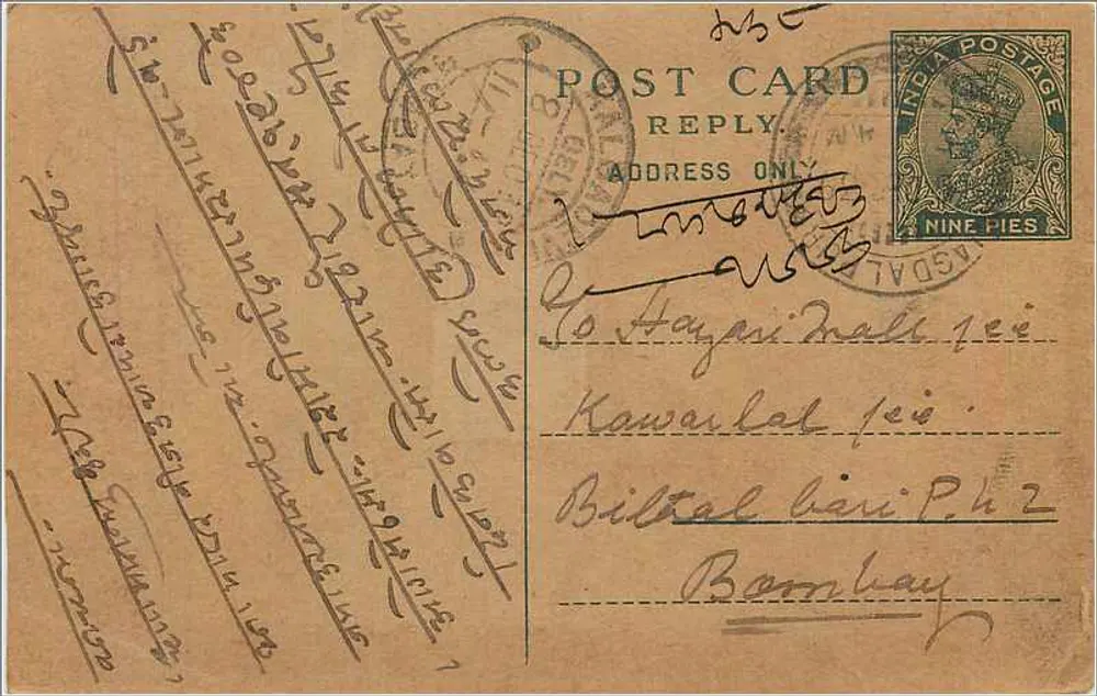 Carta postal indiana — resposta — editor desconhecido, número de série não visível - Frente
