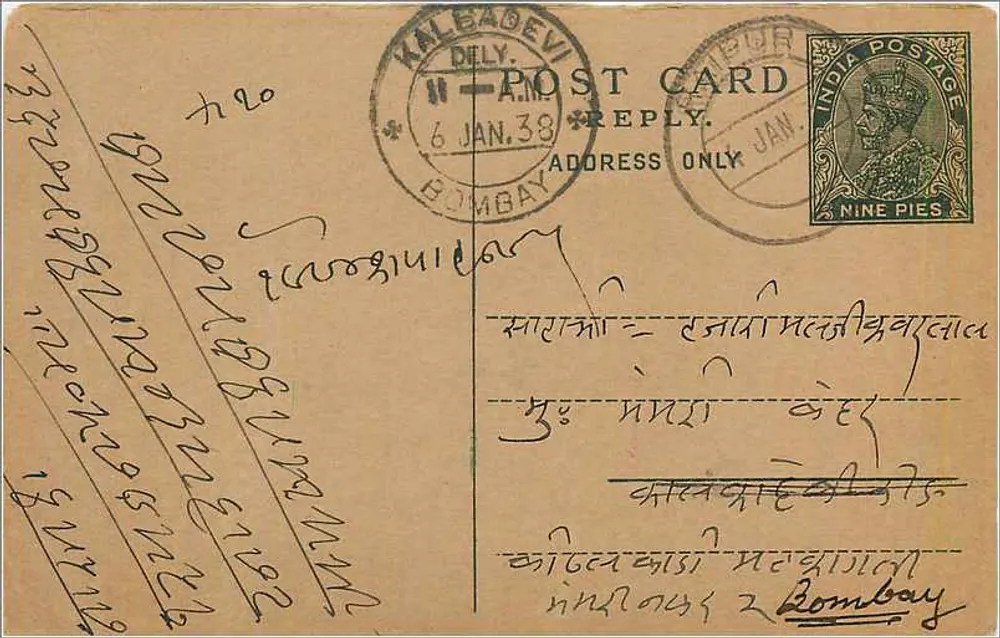 Bombay — carta postal com selo de 9 pence — editor India Postage - Frente