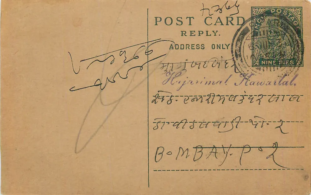 Rajjarimal Hawarilal — Bombaim — carta postal indiana com selo de 9 annas - Frente