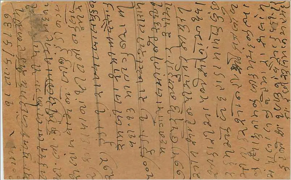 Rajjarimal Hawarilal — Bombaim — carta postal indiana com selo de 9 annas - Verso