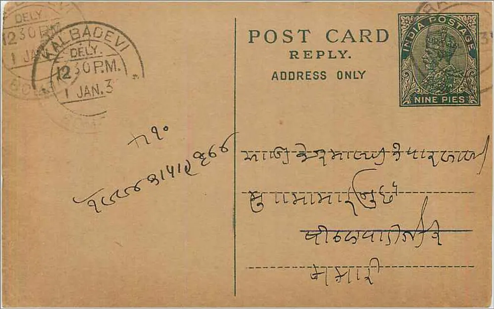 Carta postal indiana — Albadévi — selo de 9 pence — escrita em escrita tibetana - Frente