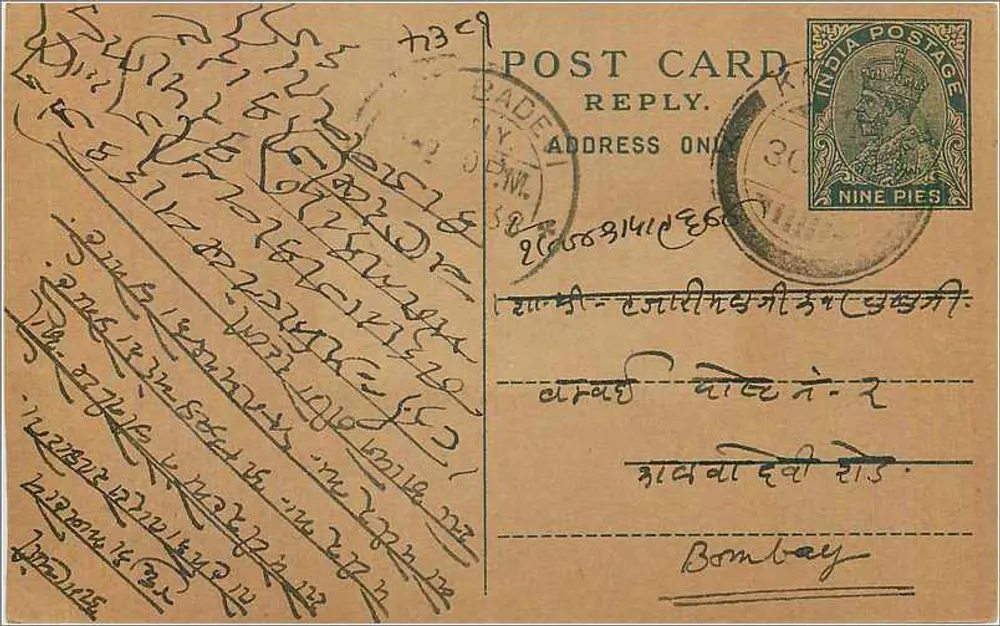 Bombay — carta postal indiana com selo de 9 pence — editor não identificado - Frente