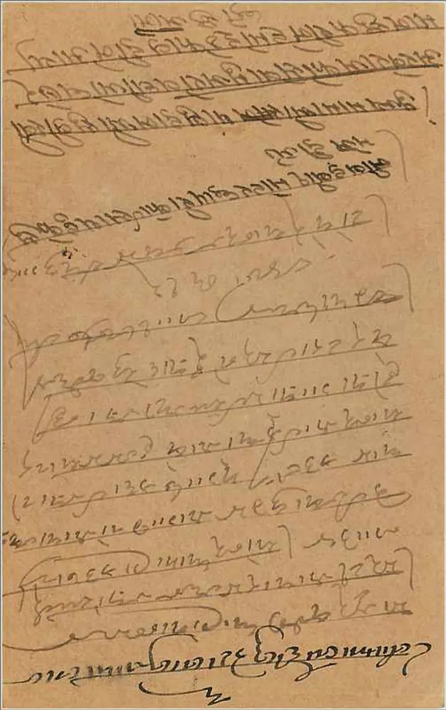 Carta postal indiana — texto em escrita devanagari — carimbo de 9 pence - Verso